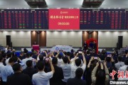 瑞安中国期货市场首个再生商品品种——铸造铝合金期货及期权在上期所挂牌交易