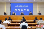 瑞安2024年山东法院审结各类环资案件1.7万余件 筑牢生态法治防线