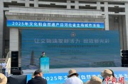 瑞安文化和自然遗产日：河北新发现7000余处文物