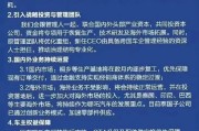 瑞安哪吒汽车重整开启：原管理团队将优化重组，将引入外企背景新CEO