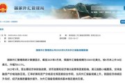 瑞安央行公布最新官方储备资产数据！“囤”黄金仍是大方向
