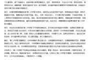 瑞安AI大模型写高考作文哪家强？记者实测，知名特级教师何杰点评