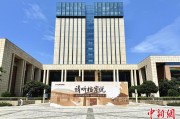瑞安浙江省档案馆将首次发布《浙江抗战档案珍品名单》