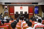 瑞安2025年环渤海区域海事模拟法庭在大连举办 推动执法与司法深度协同