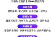 瑞安阿里、京东、拼多多、抖音电商首次联合，美好生活博览会6月在京举办！