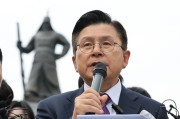 瑞安韩媒：韩国无党派总统候选人黄教安宣布退选，支持执政党候选人金文洙