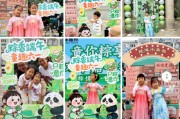 瑞安远洋服务“童你粽享”双节嘉年华活动开启社区文化新体验