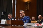 瑞安美防长赫格塞思就2026财年国防部预算出席国会听证会
