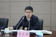 瑞安国家铁路局局长费东斌被查，今年已打27“虎”