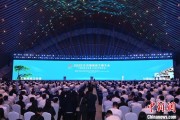 瑞安2025年中国网络文明大会在合肥开幕