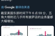 瑞安以色列袭击伊朗之前，发生了什么？
