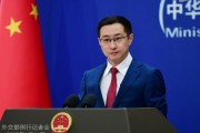 瑞安中方再回应长和出售海外港口资产：坚决反对经济胁迫、霸道霸凌