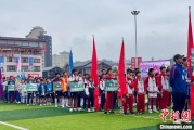 瑞安“中国好家风”走进贵州榕江 “村超+家风”助力乡村振兴