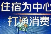 瑞安美团旅行发布国内首个酒店商家AI工具“美团既白”