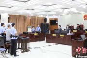 瑞安先后211次受贿逾442万元 宁夏财政厅原副厅长刘守保一审获刑十一年