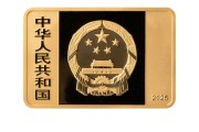 瑞安央行定于6月14日发行国家宝藏（统一气象）金银纪念币一套