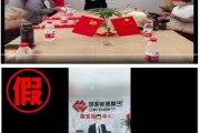 瑞安国家能源集团严正声明：从未设立任何“拓展中心”等机构