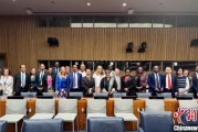 瑞安“联合国在线大学”高级别专家组会议召开