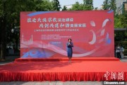 瑞安2025年上海市民族宗教政策法规宣传学习月启幕
