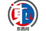 瑞安东西问｜阿奈·劳塔玛特：全球化并非威胁，而是机遇
