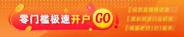 光(🔥)大期货：6月5日有色金属日报