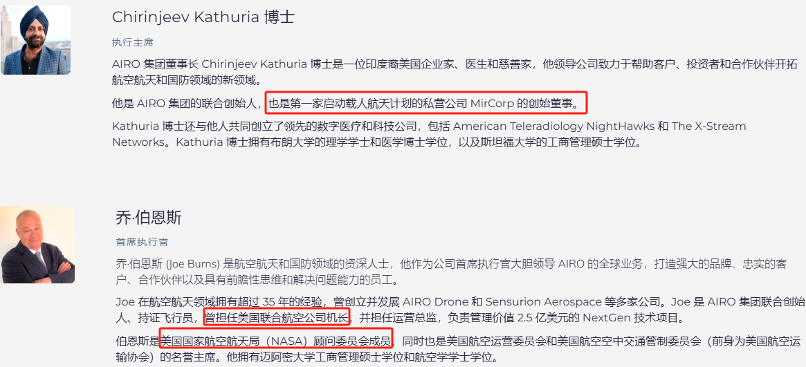 上(🏠)市首日暴涨140% 军用无人机公司登陆纽交所 AI打造产品核心竞争力